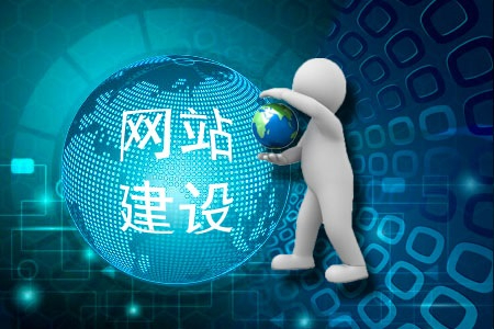 【商景科技】論網(wǎng)站對企業(yè)的重要性