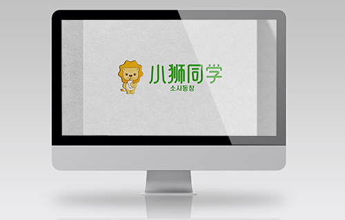 小獅同學(xué)
